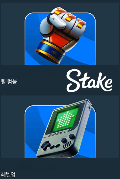 stake-event-03