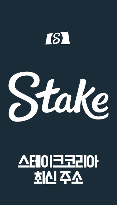 stake-juso